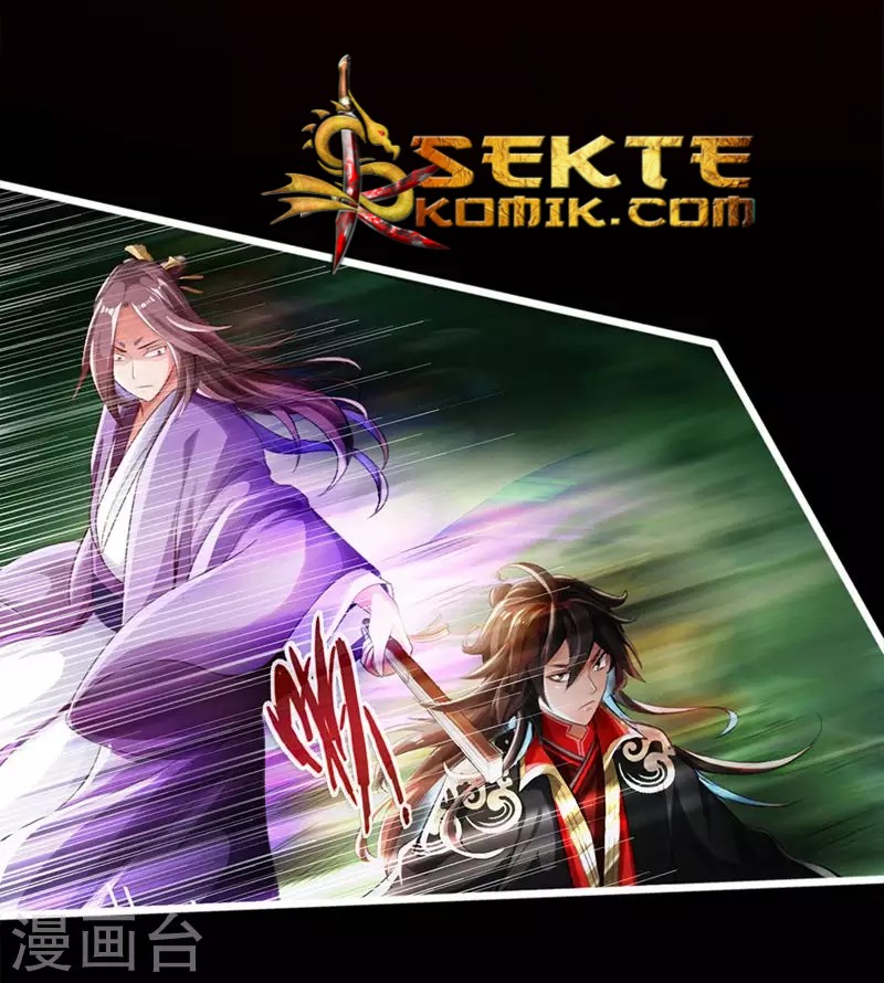 Xianwu Dizun Chapter 01 Gambar 26